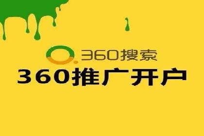 渠道开户返点策略：创新模式探讨
